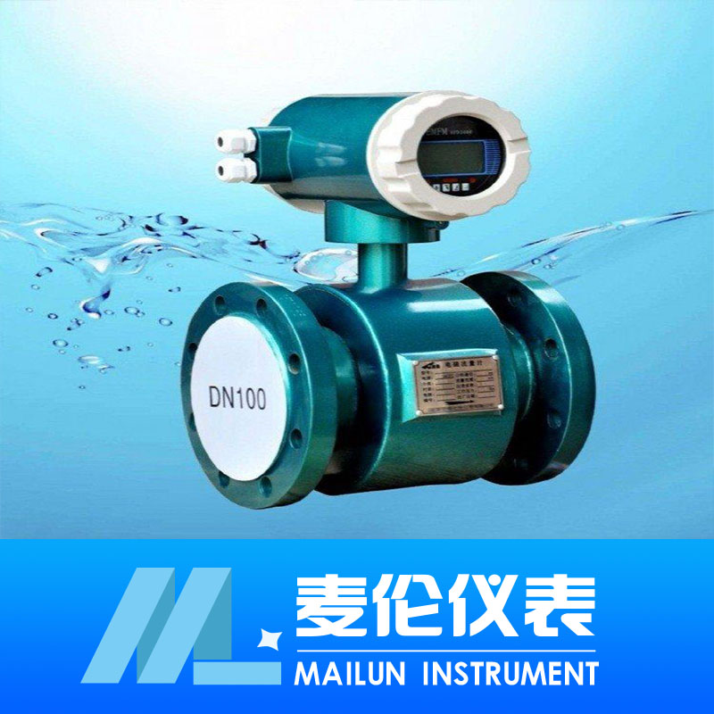 <b>防腐型電磁流量計(jì)</b> <b>防腐型電磁流量計(jì)</b>