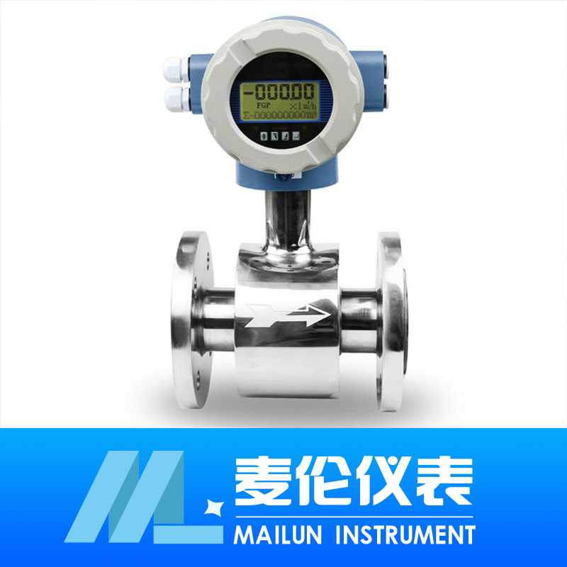 <b>智能電磁流量計</b> <b>智能電磁流量計</b>