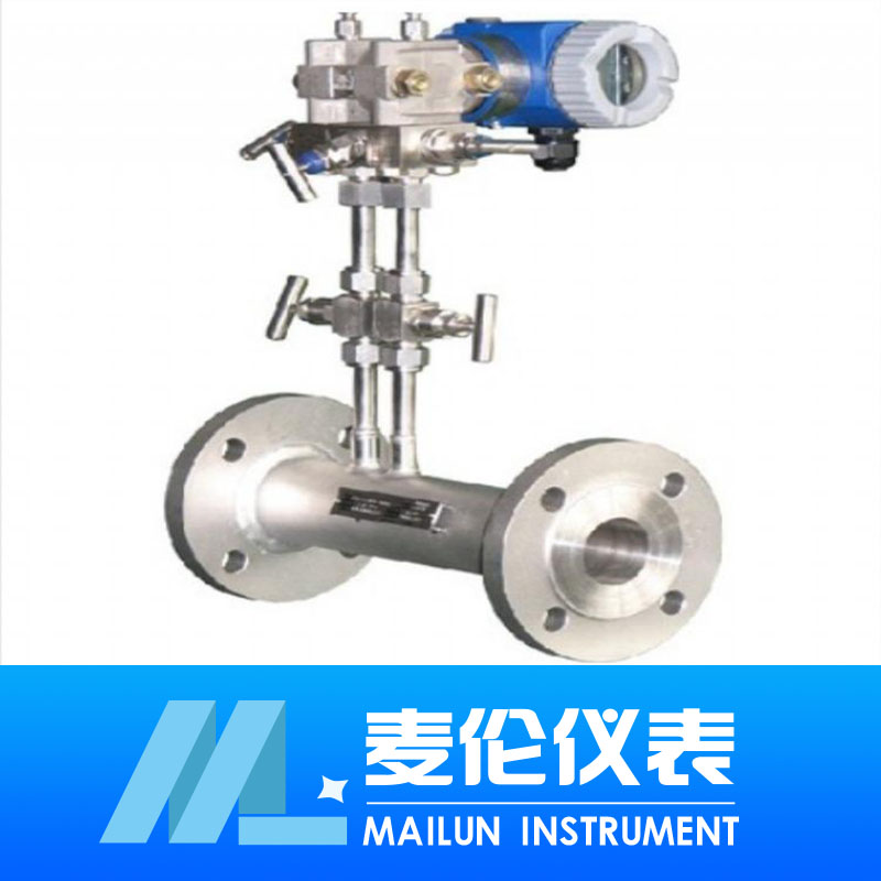 <b>差壓式流量計(jì)</b> <b>差壓式流量計(jì)</b>