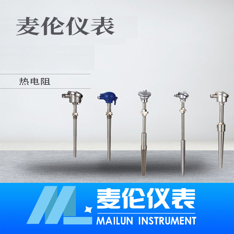 <b>熱電阻</b> <b>熱電阻</b>