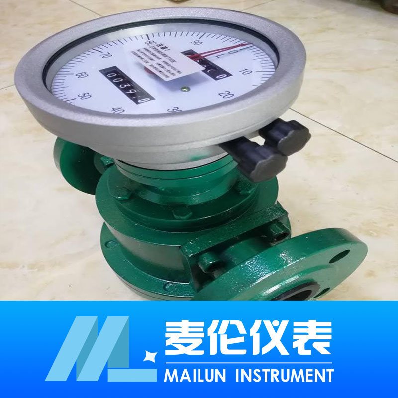 <b>腰輪流量計</b> <b>腰輪流量計</b>