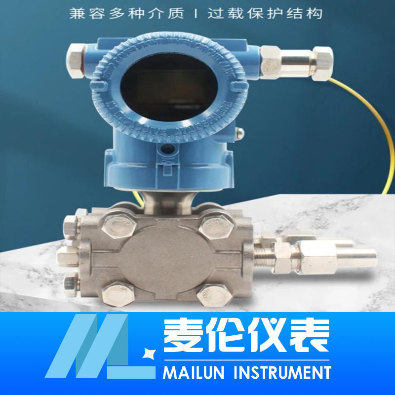 <b>擴散硅壓力變送器</b>