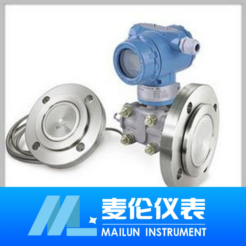 <b>雙法蘭差壓液位計</b>