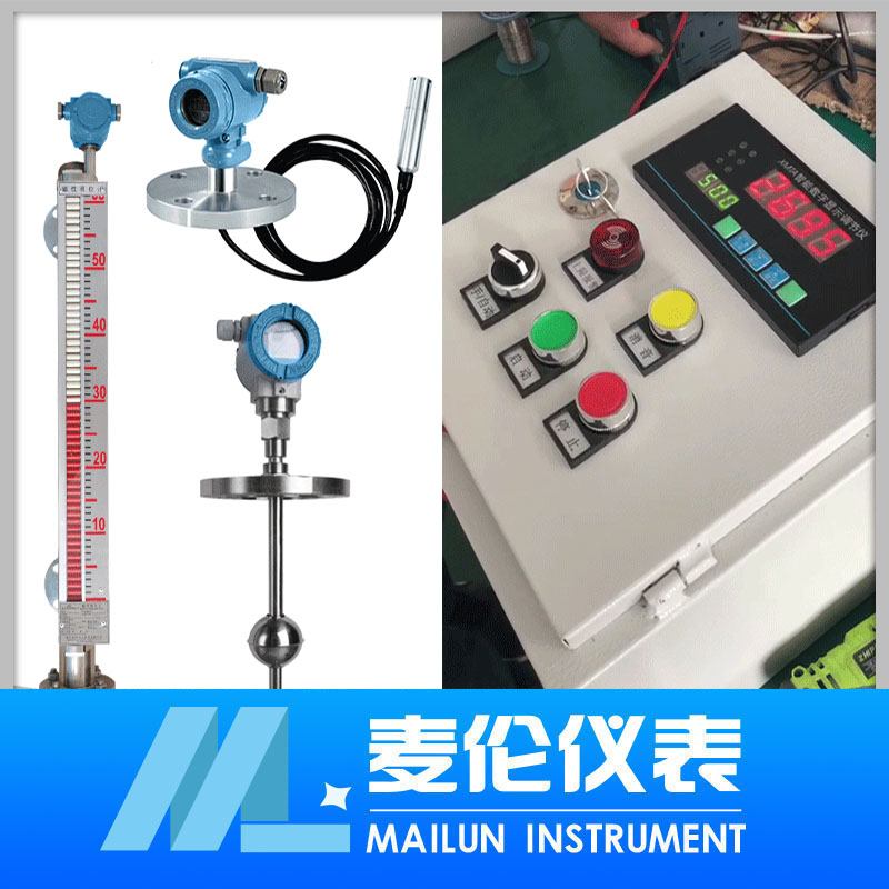 <b>水位液位報(bào)警器</b> <b>水位液位報(bào)警器</b>