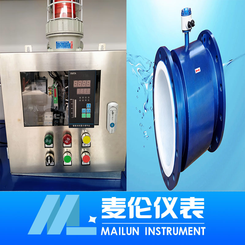 <b>流量報(bào)警裝置</b> <b>流量報(bào)警裝置</b>