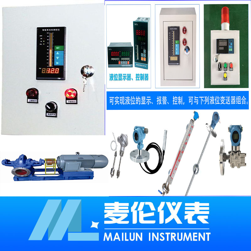 <b>制動(dòng)水位控制器</b> <b>制動(dòng)水位控制器</b>