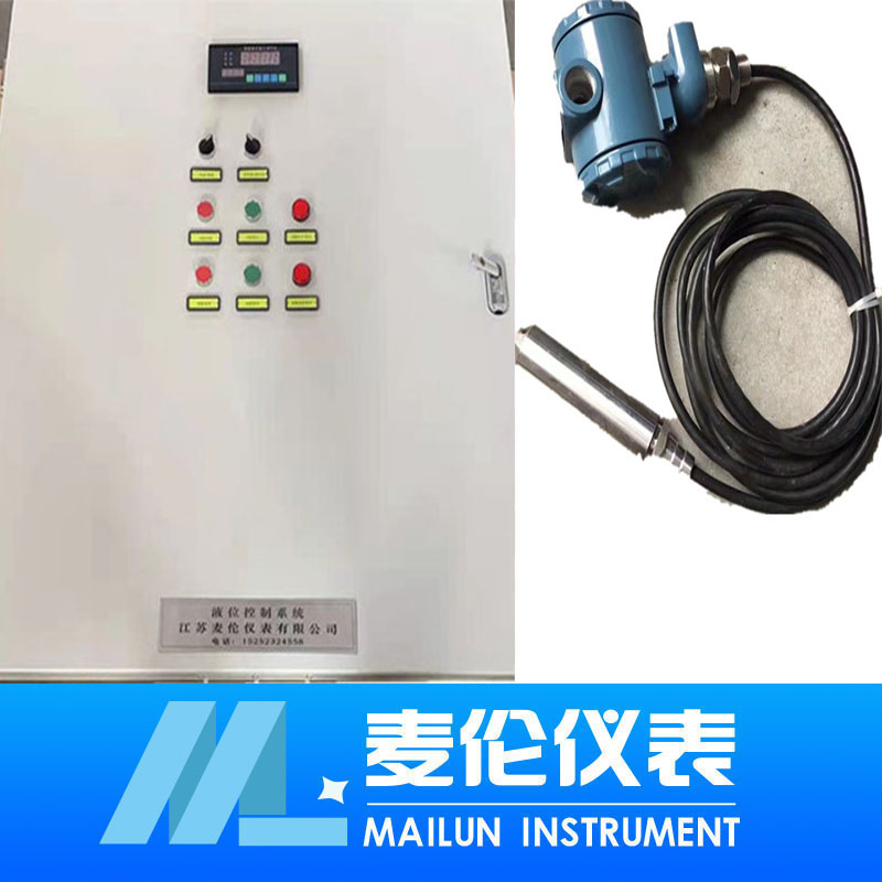 <b>大功率水泵自動(dòng)啟停控制儀</b> <b>大功率水泵自動(dòng)啟停控制儀</b>