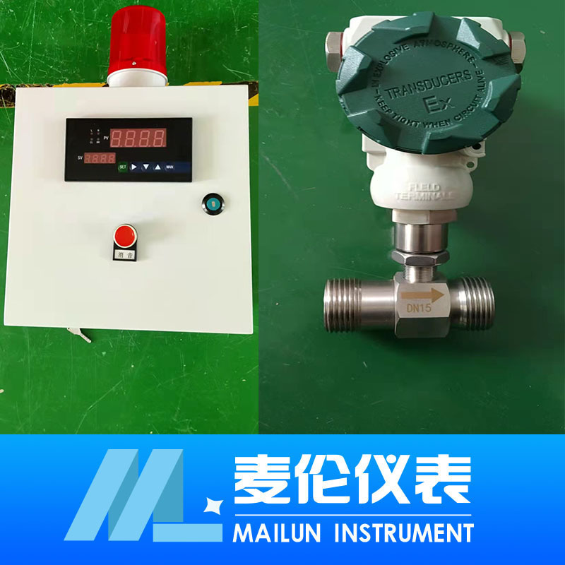 <b>流量報(bào)警器</b> <b>流量報(bào)警器</b>