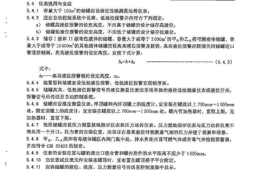 點(diǎn)擊進(jìn)入看圖評(píng)論